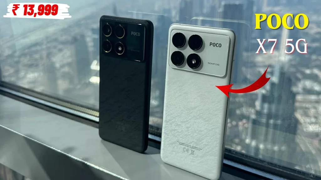 POCO X7 5G